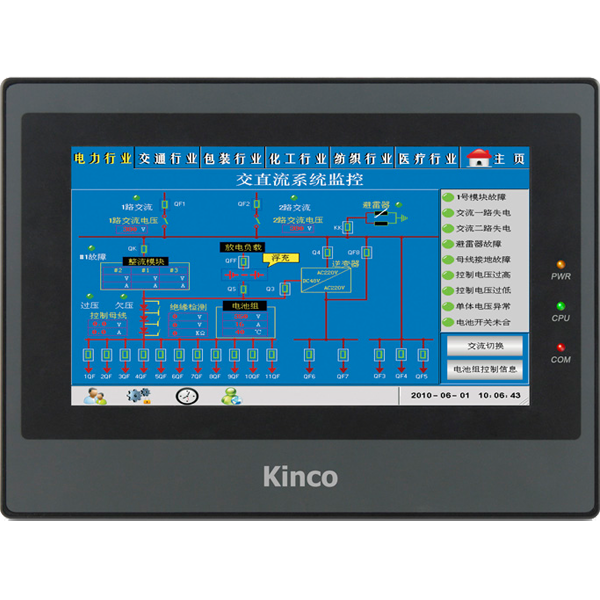 Kinco Dokunmatik Panel 7-HMI - MT4414TE-CAN | İLX